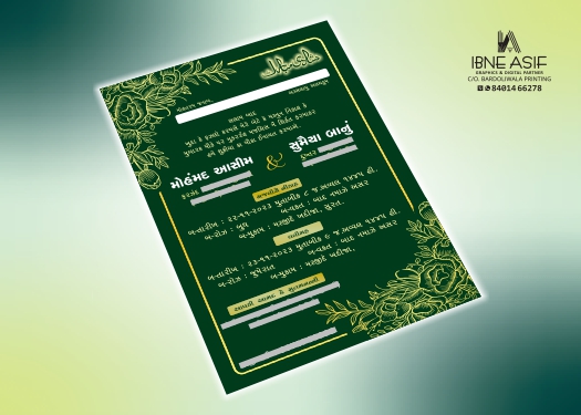 Wedding Card